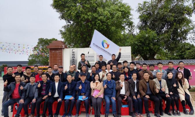 陽江市陽東區農村創業青年聯誼會正式成立，?助力農村青年創業，促進鄉村振興發展